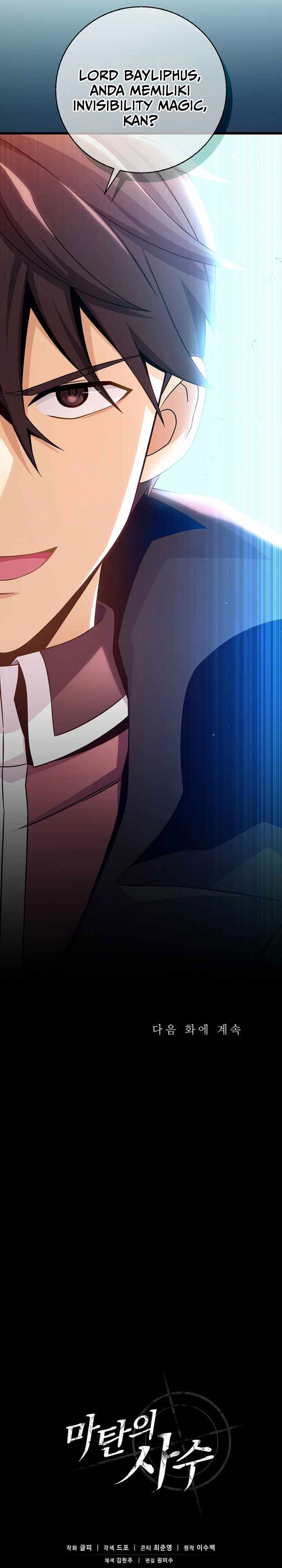 Arcane Sniper chapter 212