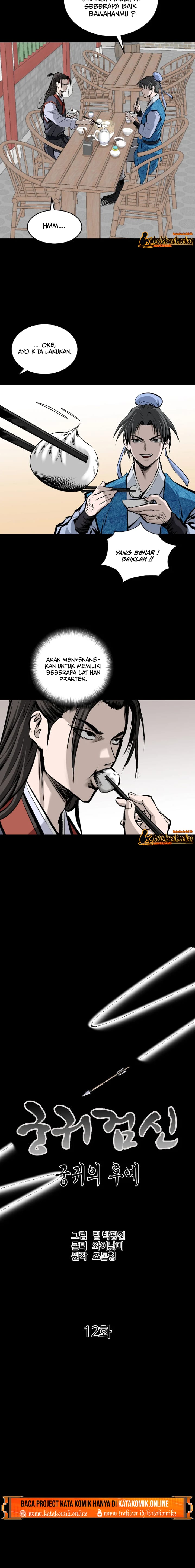 Archer Sword God : Descendants of the Archer chapter 12