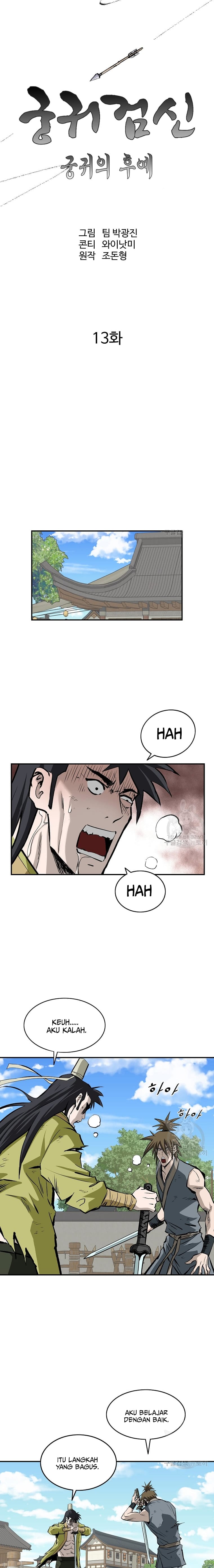 Archer Sword God : Descendants of the Archer chapter 13