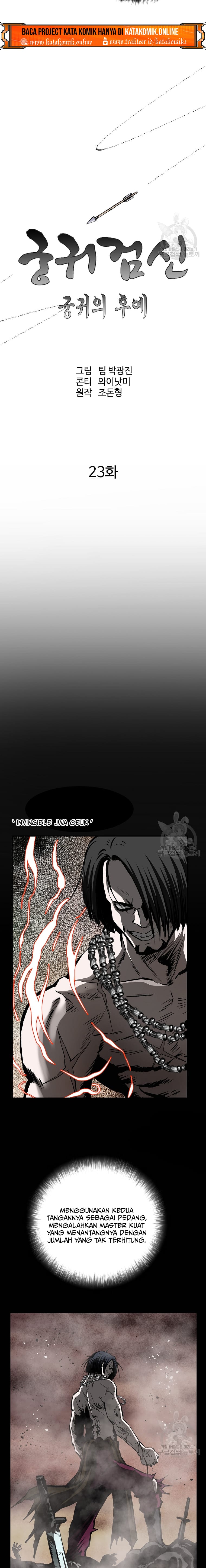 Archer Sword God : Descendants of the Archer chapter 23