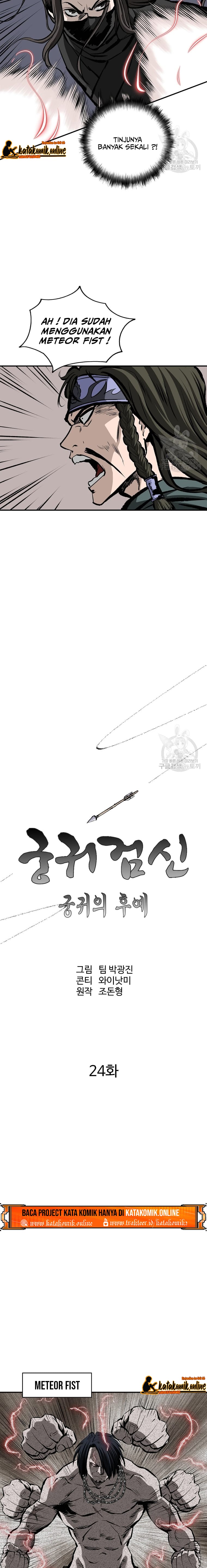 Archer Sword God : Descendants of the Archer chapter 24