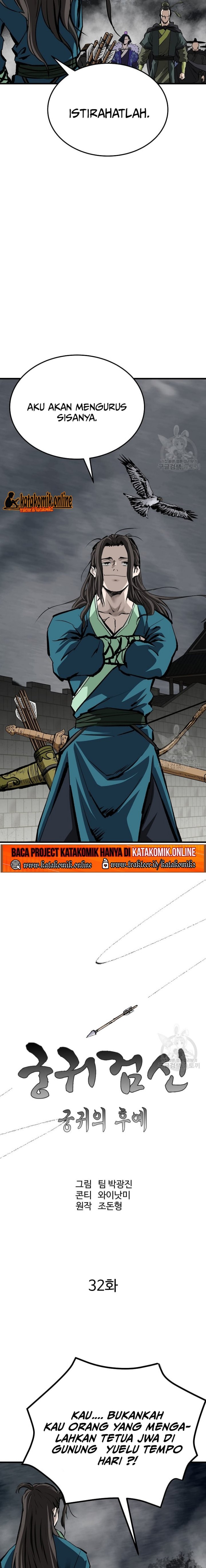 Archer Sword God : Descendants of the Archer chapter 32