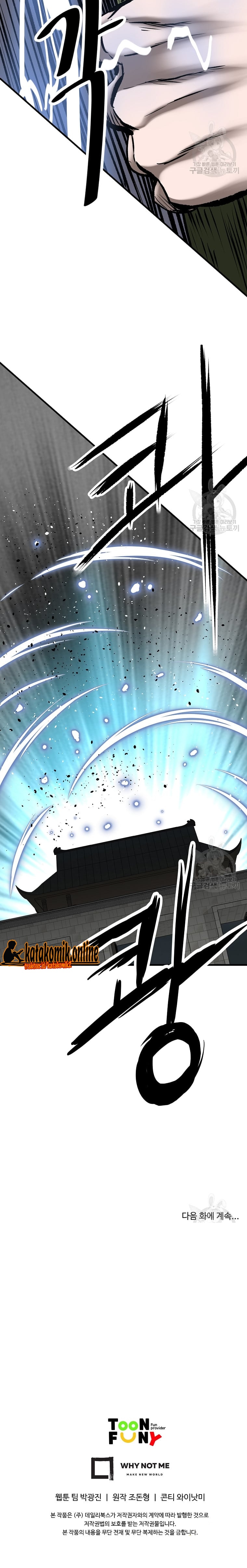 Archer Sword God : Descendants of the Archer chapter 35