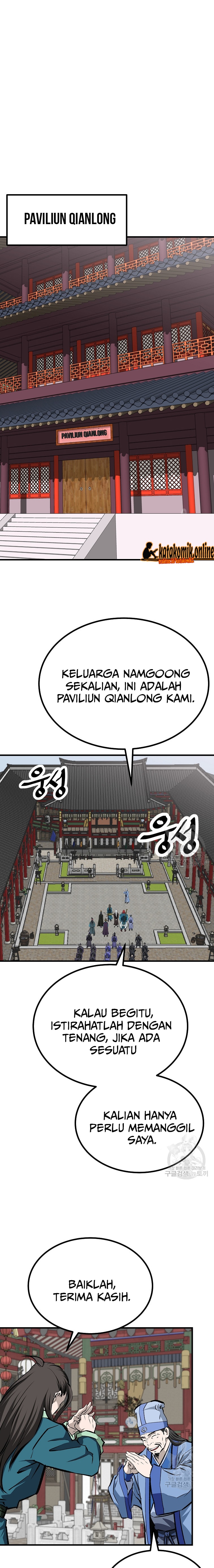 Archer Sword God : Descendants of the Archer chapter 46