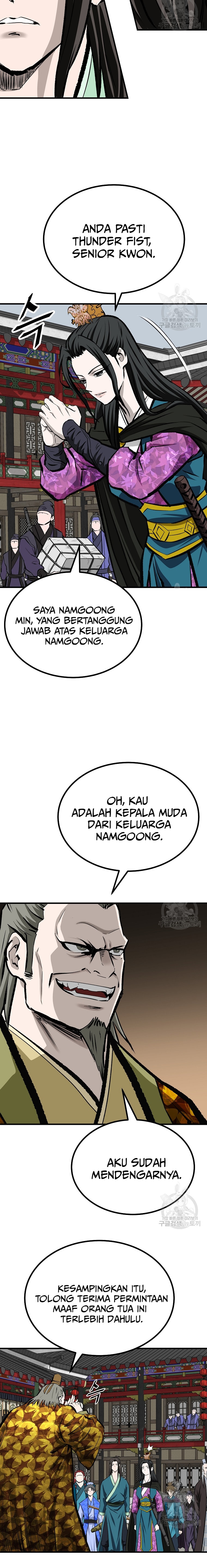 Archer Sword God : Descendants of the Archer chapter 46