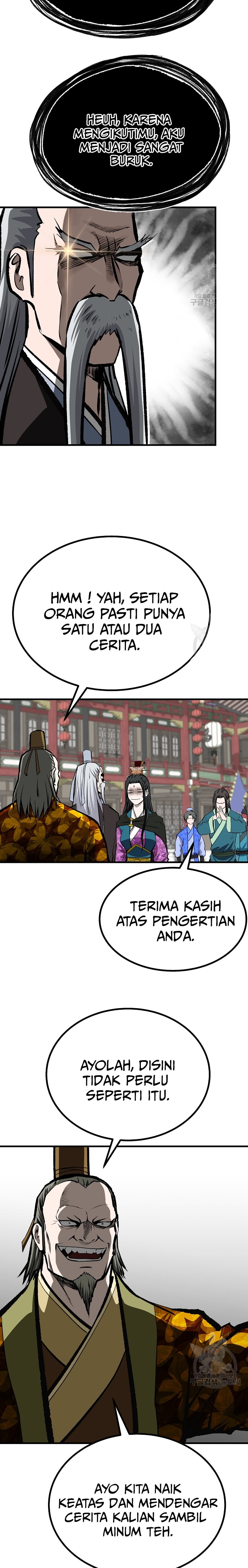 Archer Sword God : Descendants of the Archer chapter 46