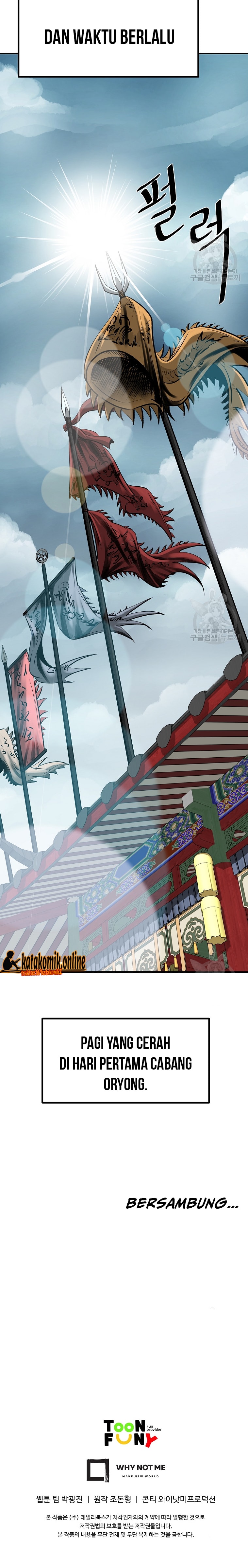 Archer Sword God : Descendants of the Archer chapter 46