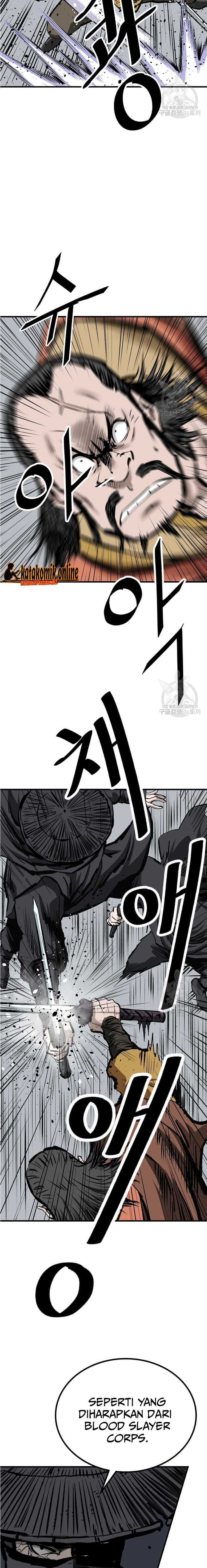 Archer Sword God : Descendants of the Archer chapter 50