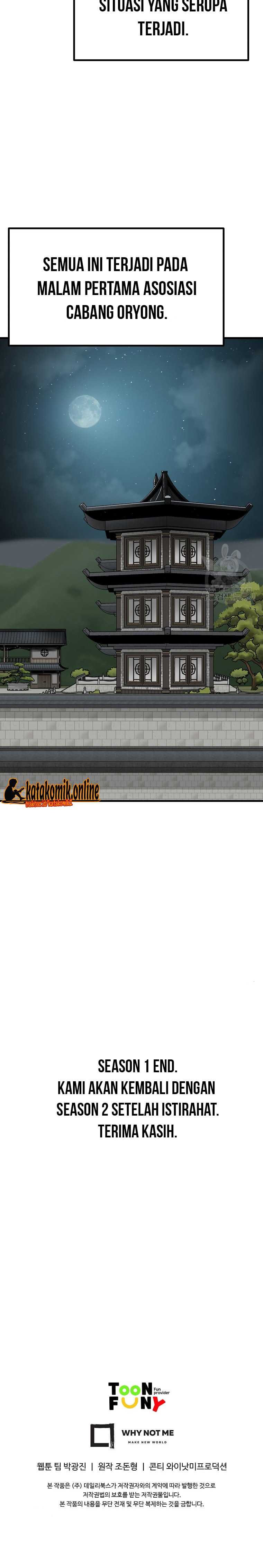 Archer Sword God : Descendants of the Archer chapter 50