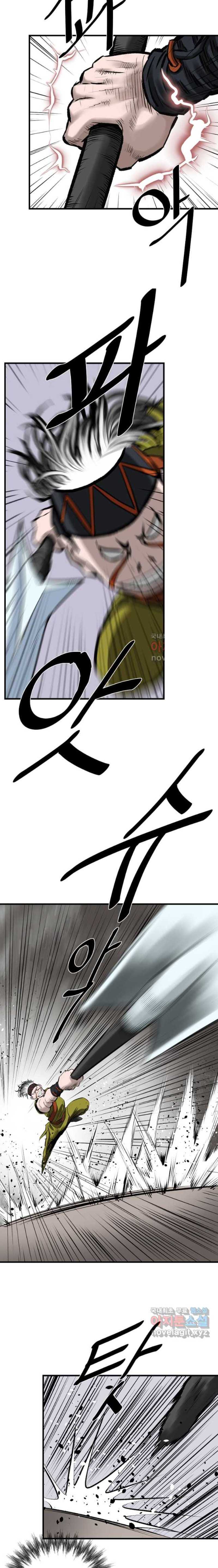 Archer Sword God : Descendants of the Archer Chapter 52 Bahasa Indonesia