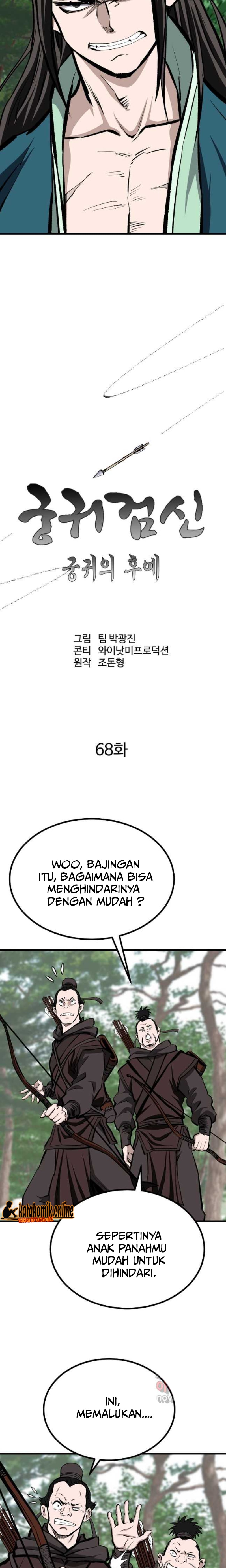 Archer Sword God : Descendants of the Archer chapter 68