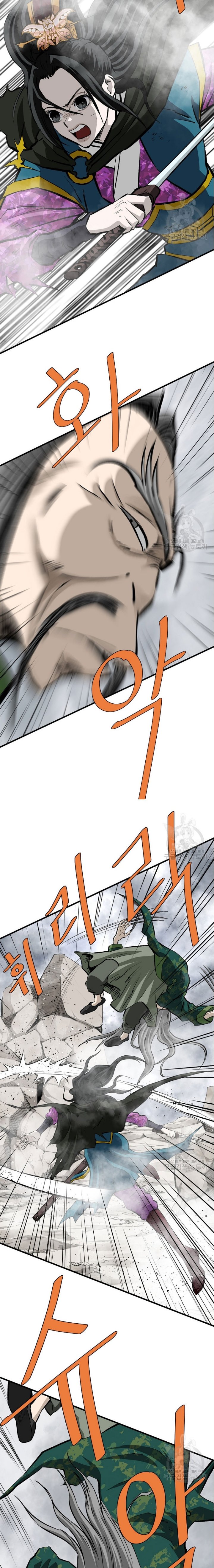 Archer Sword God : Descendants of the Archer Chapter 82 Bahasa Indonesia