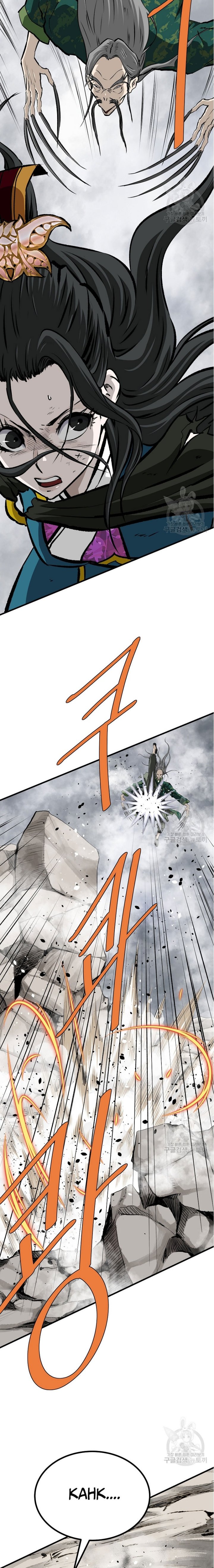 Archer Sword God : Descendants of the Archer Chapter 82 Bahasa Indonesia