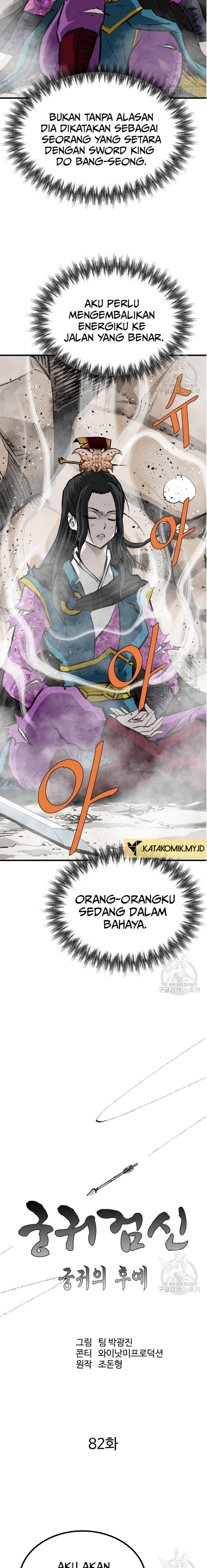 Archer Sword God : Descendants of the Archer Chapter 82 Bahasa Indonesia