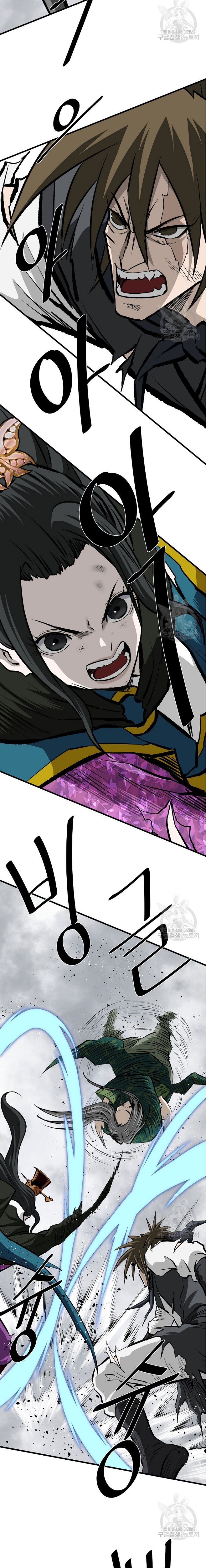 Archer Sword God : Descendants of the Archer Chapter 82 Bahasa Indonesia