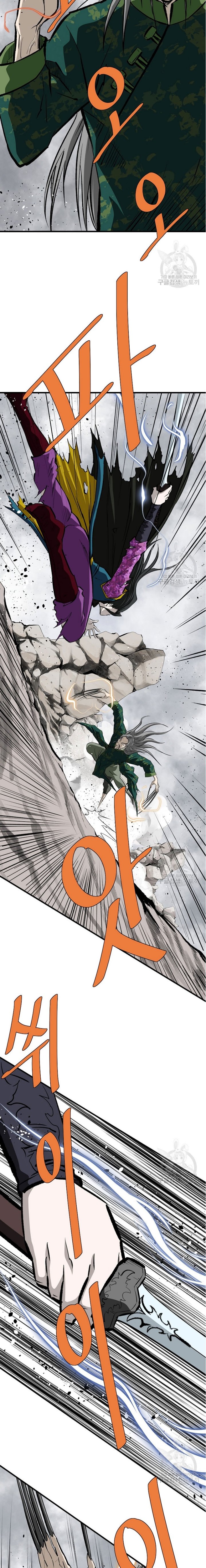 Archer Sword God : Descendants of the Archer Chapter 82 Bahasa Indonesia