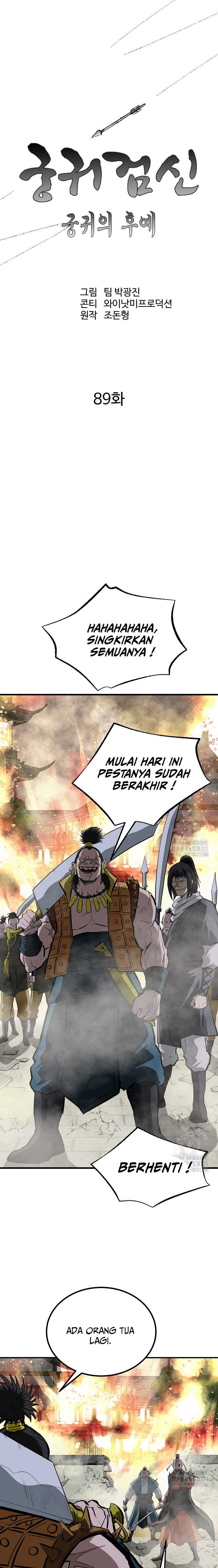Archer Sword God : Descendants of the Archer chapter 89