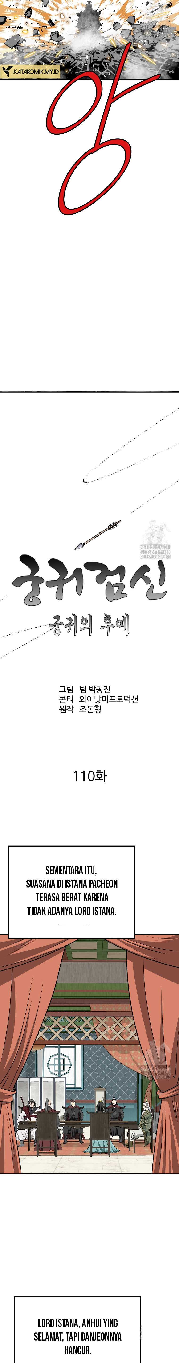 Archer Sword God : Descendants of the Archer chapter 110