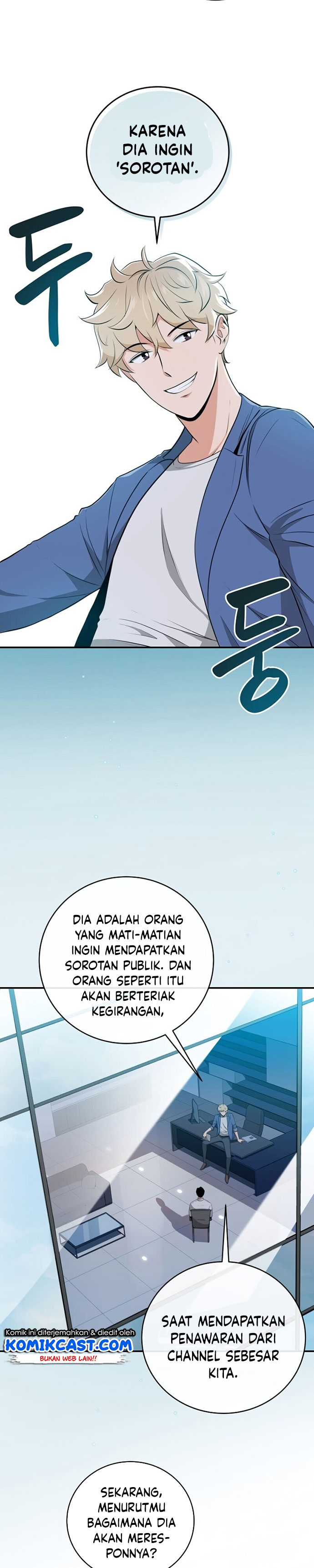 Archmage Streamer chapter 18