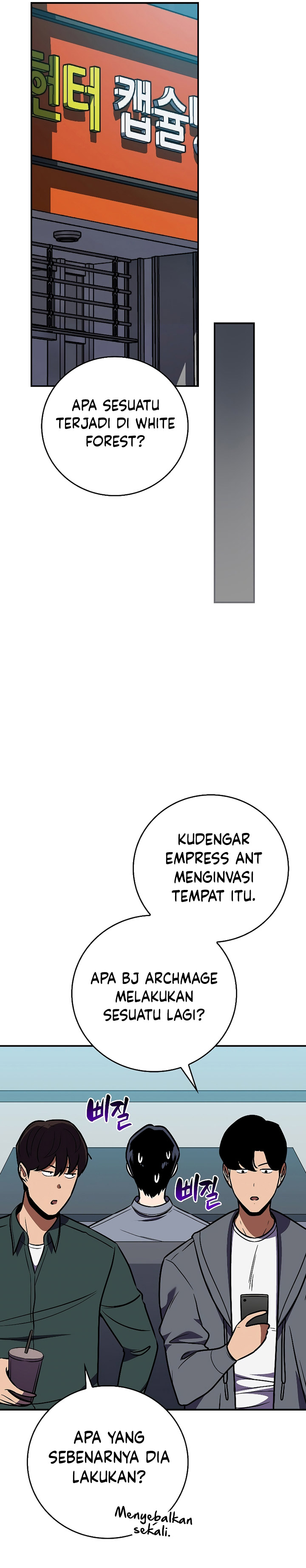 Archmage Streamer chapter 112