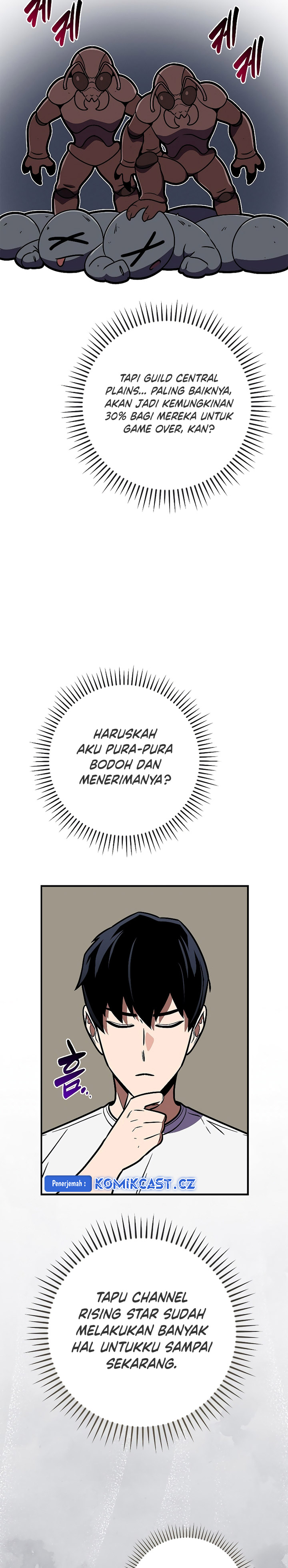 Archmage Streamer chapter 112