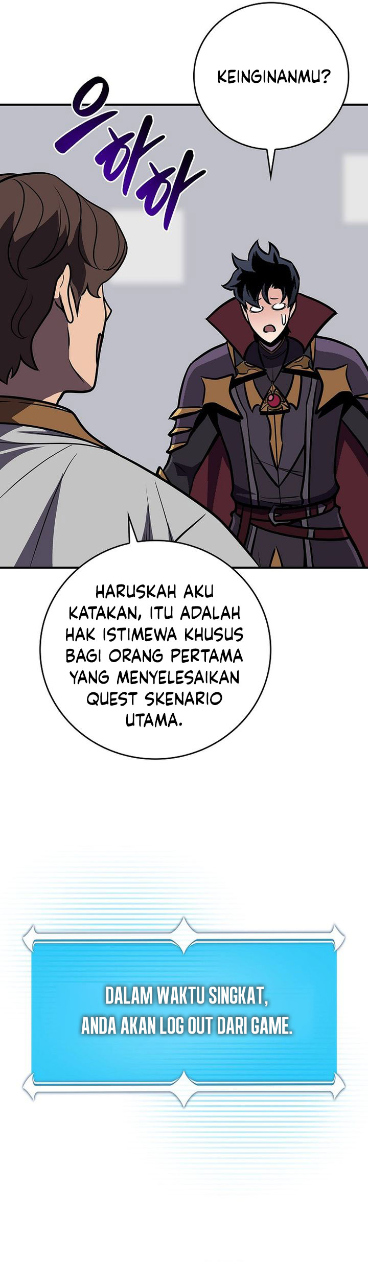 Archmage Streamer chapter 144