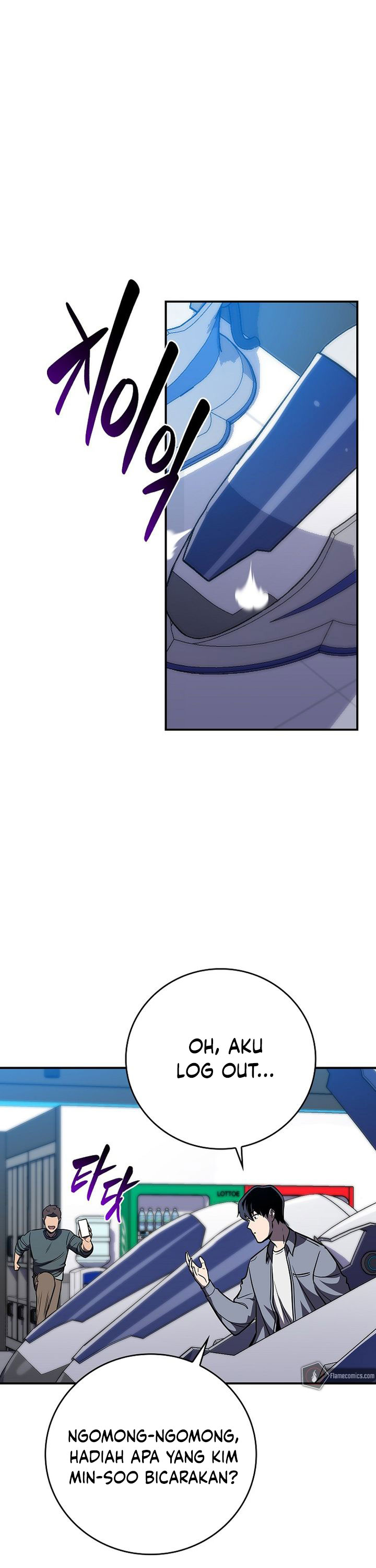 Archmage Streamer chapter 144