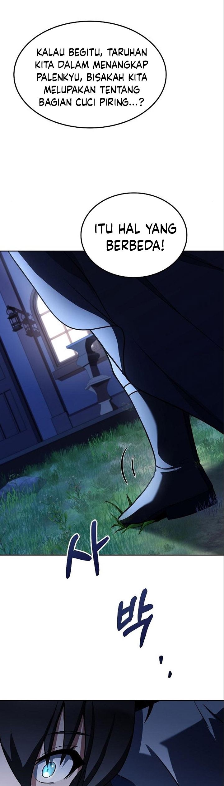 Archmage Restaurant chapter 5