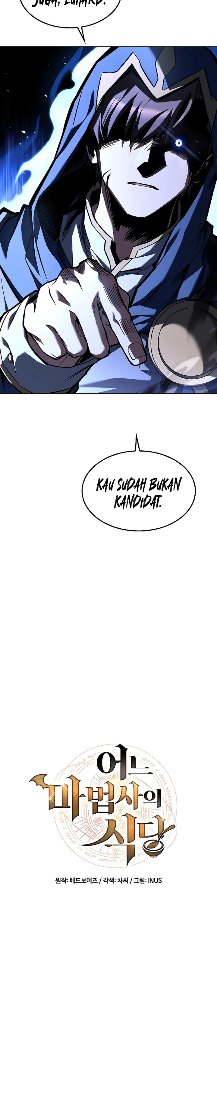 Archmage Restaurant chapter 71