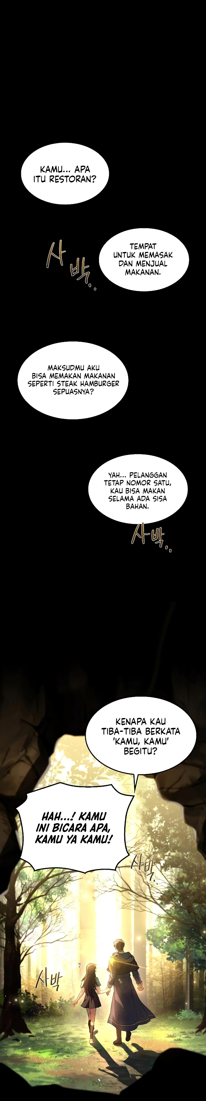 Archmage Restaurant chapter 71
