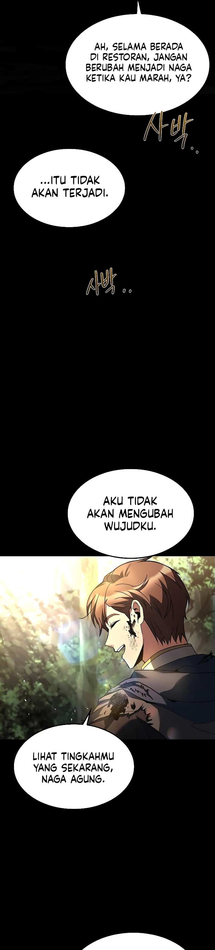 Archmage Restaurant chapter 71