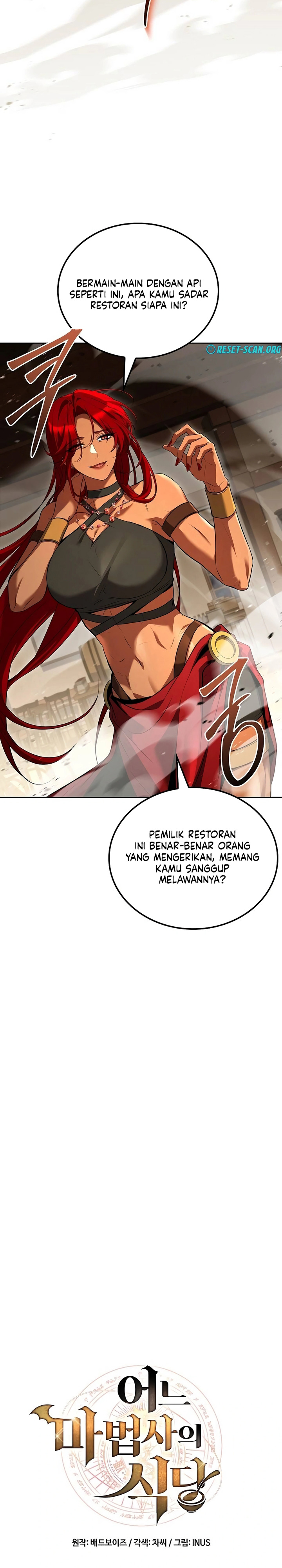 Archmage Restaurant chapter 108