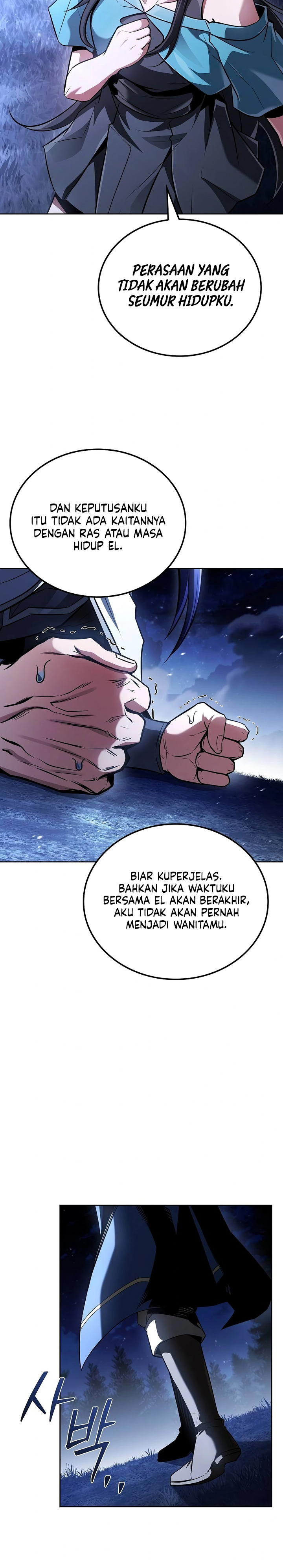 Archmage Restaurant chapter 108