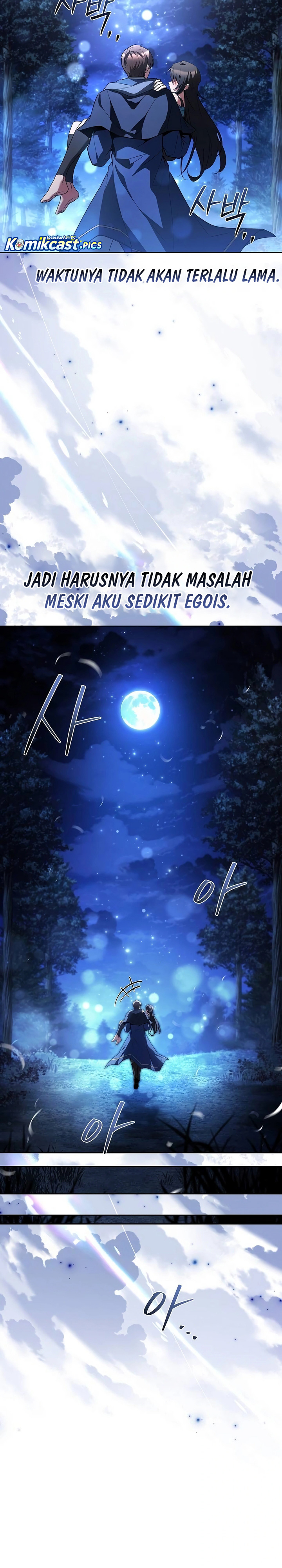 Archmage Restaurant chapter 108