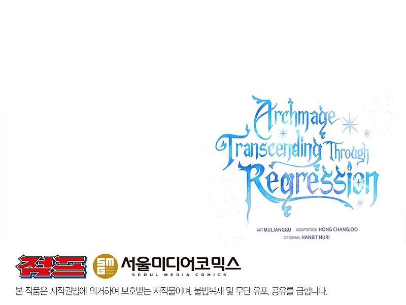 Archmage Transcending Through Regression Chapter 86 Bahasa Indonesia