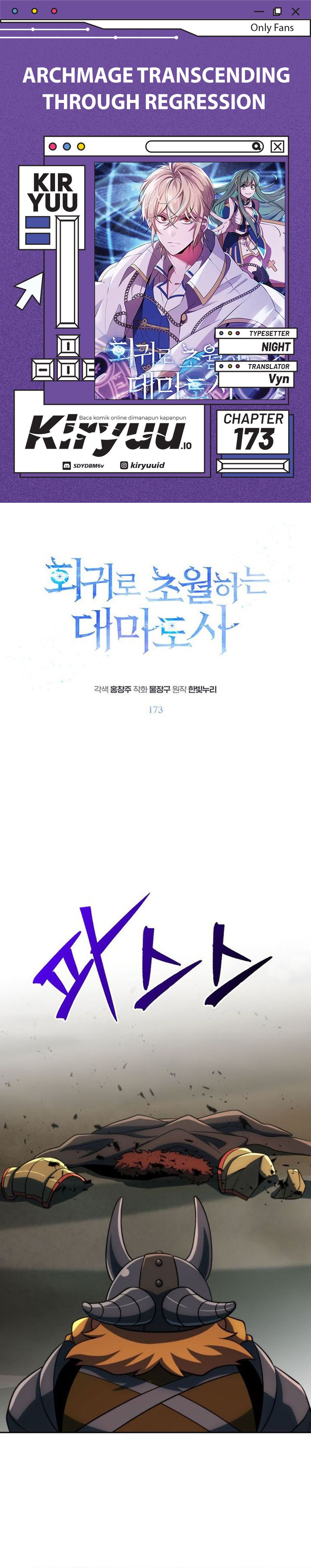 Archmage Transcending Through Regression Chapter 173 Bahasa Indonesia