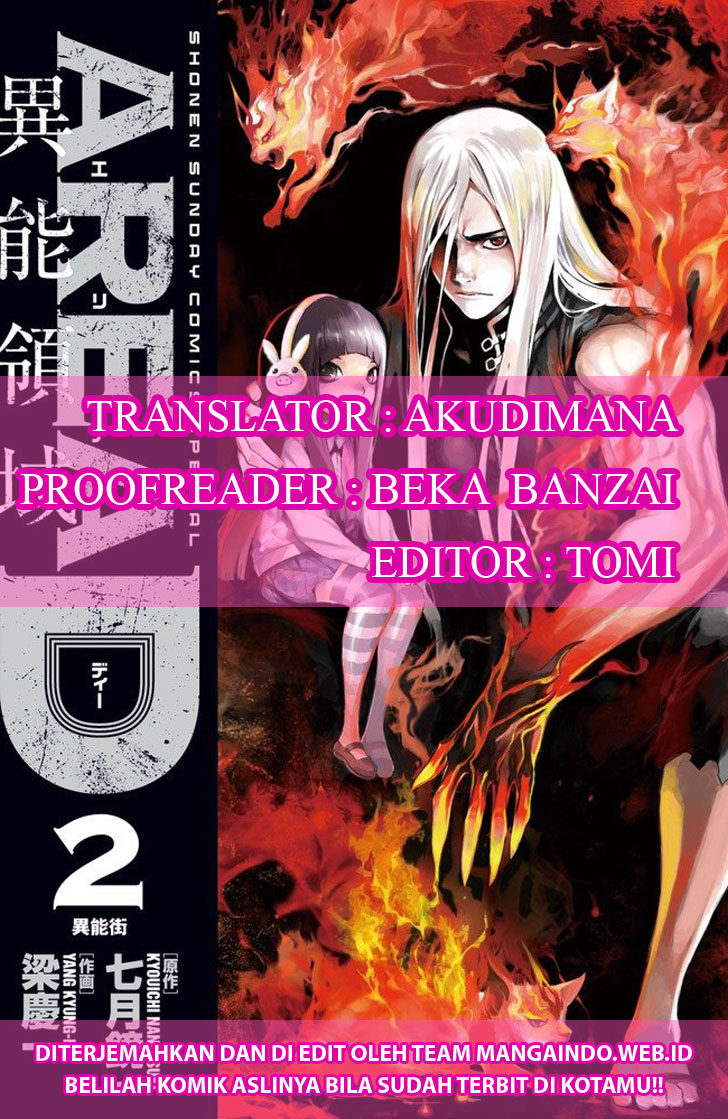 Area D: Inou Ryouiki Chapter 125 Bahasa Indonesia