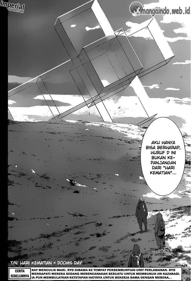 Area D: Inou Ryouiki Chapter 128 Bahasa Indonesia