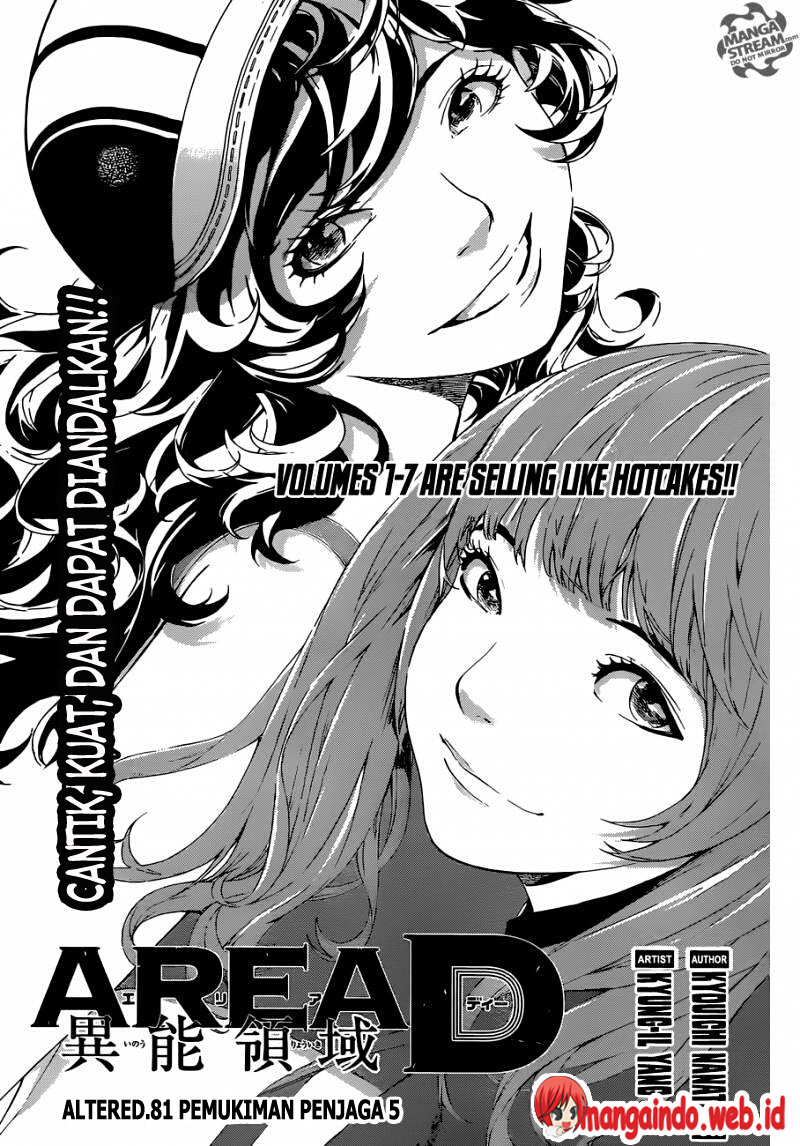 Area D: Inou Ryouiki chapter 82