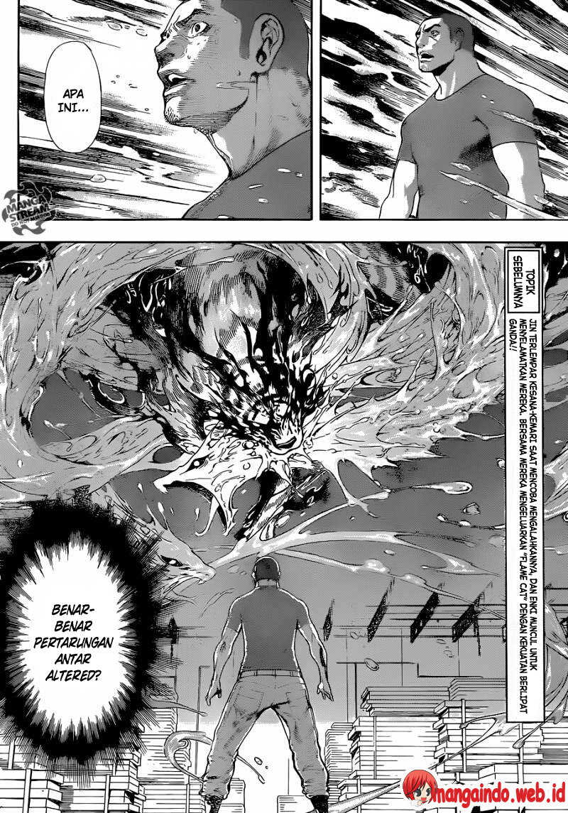 Area D: Inou Ryouiki chapter 82