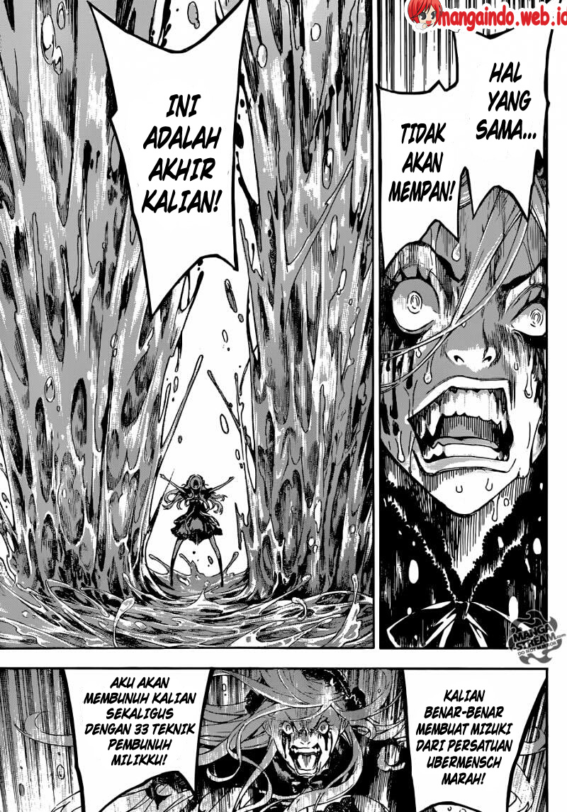 Area D: Inou Ryouiki chapter 82
