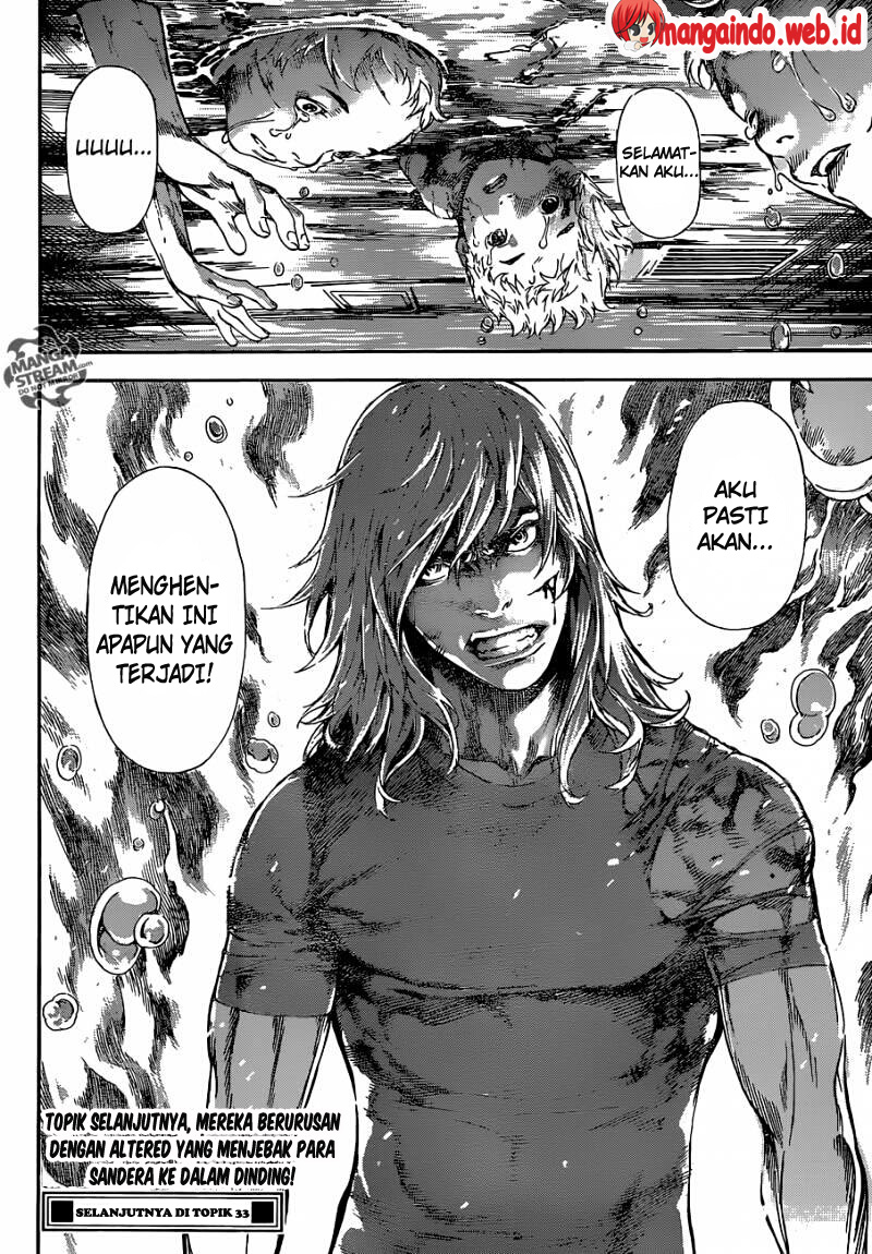Area D: Inou Ryouiki chapter 82