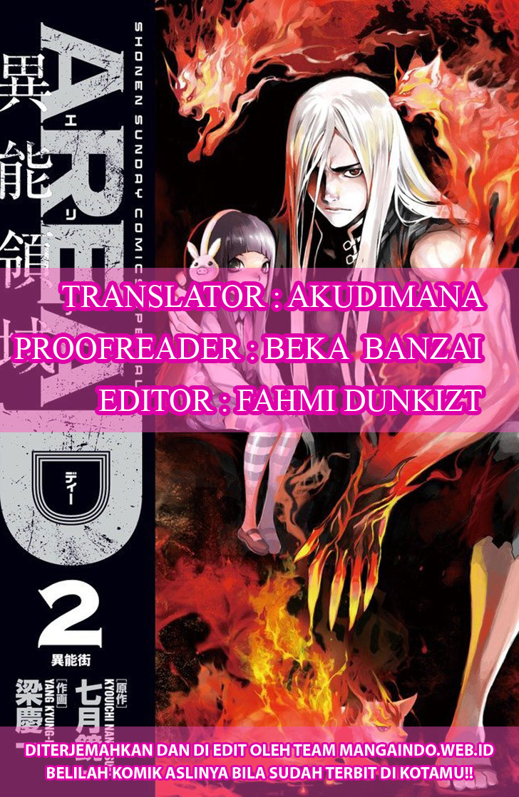 Area D: Inou Ryouiki chapter 92