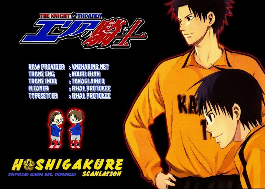 Area no Kishi Chapter 2