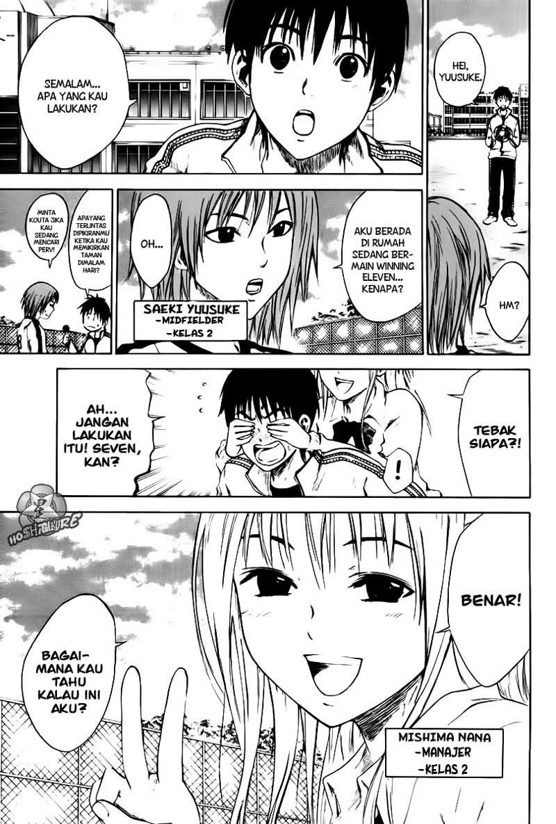 Area no Kishi Chapter 2