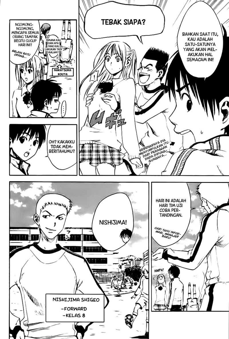 Area no Kishi Chapter 2