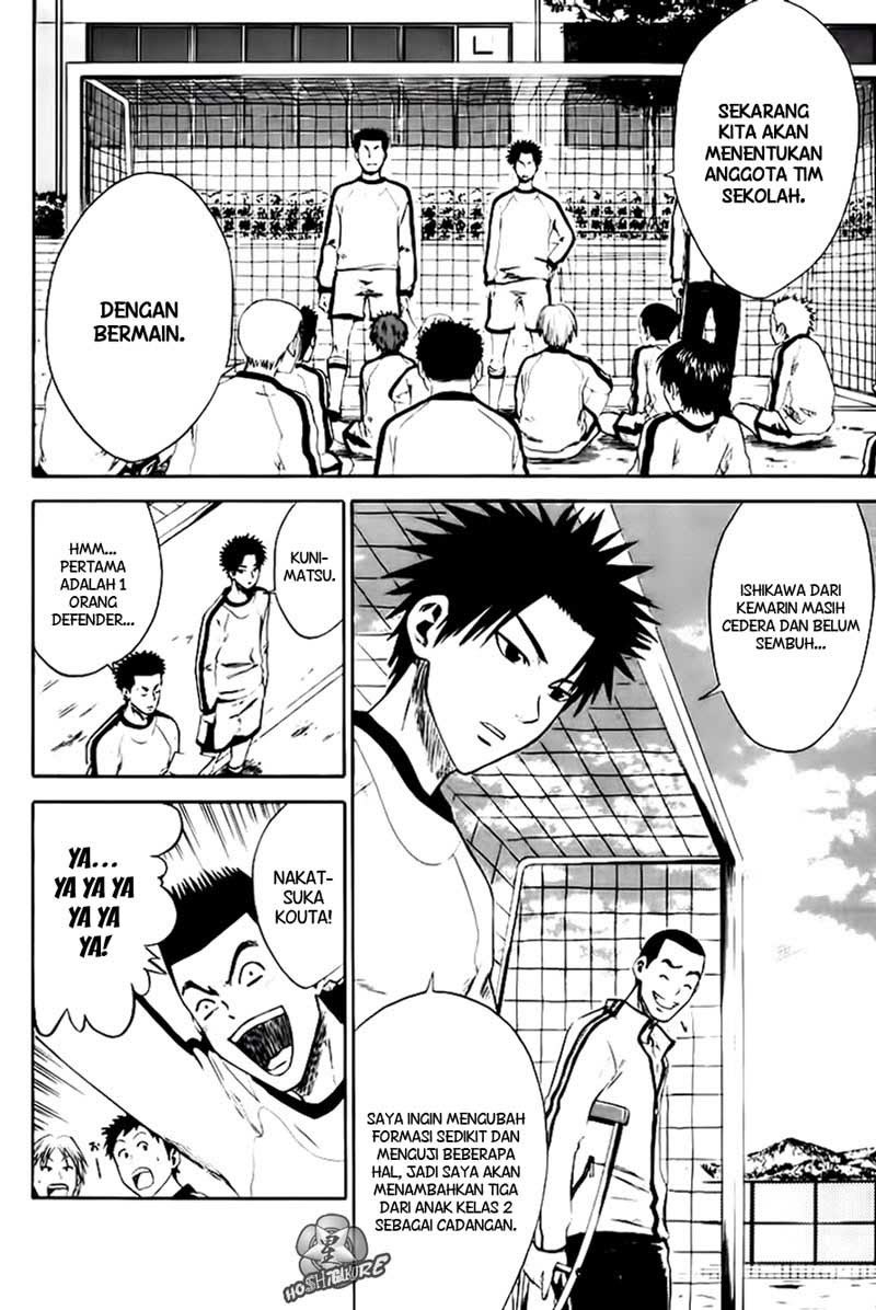 Area no Kishi Chapter 2