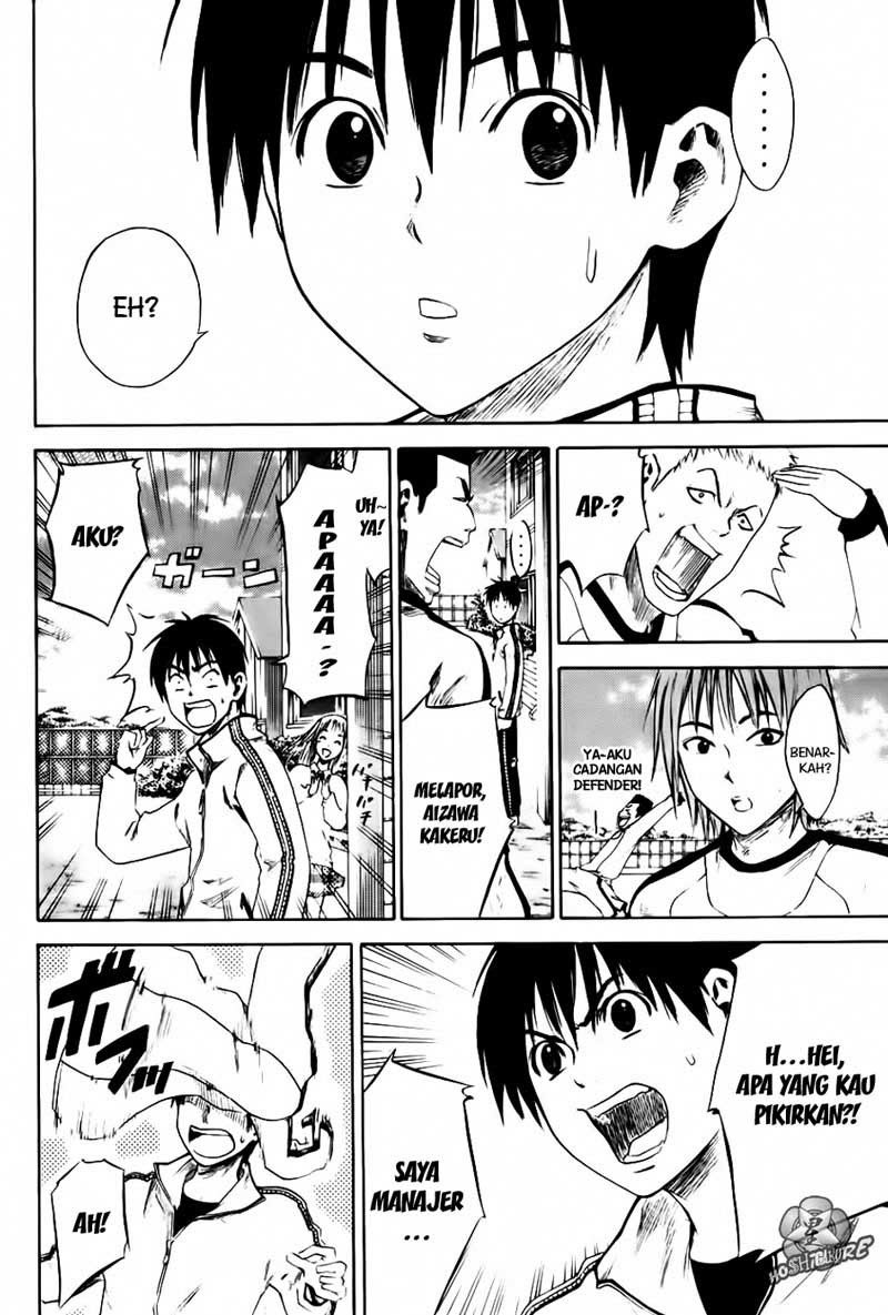 Area no Kishi Chapter 2