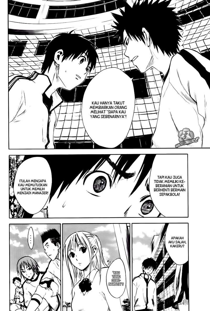 Area no Kishi Chapter 2