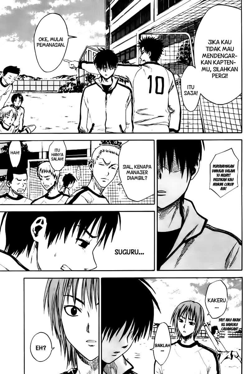 Area no Kishi Chapter 2